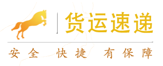 無錫鐵騎物流公司商標